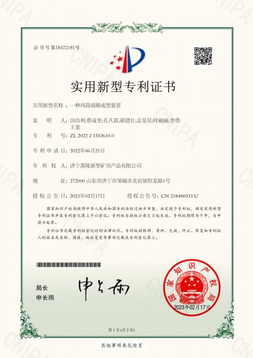 page-500-707
