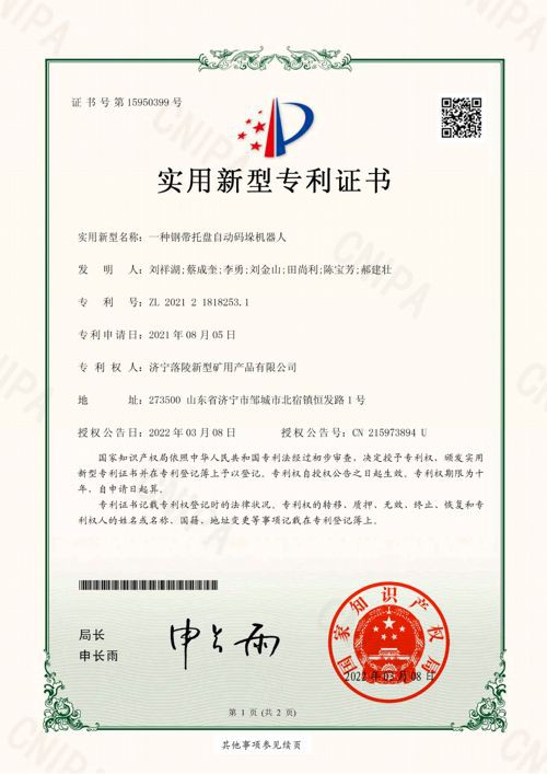 page-500-707