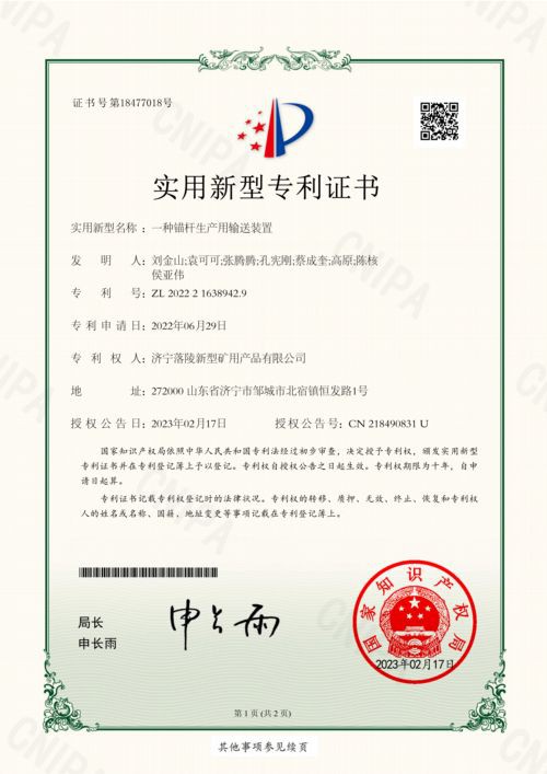 page-500-707