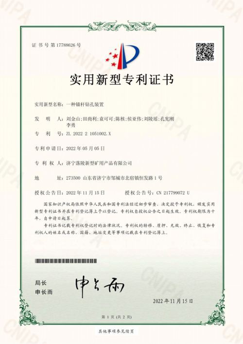 page-500-707