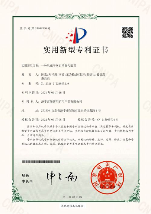 page-500-707
